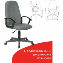 Кресло офисное BRABIX &quot;Element EX-289&quot;, ткань, серое, 532093