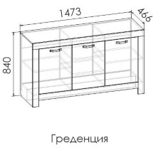 Греденция SHALE