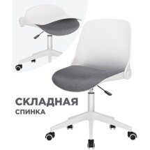 Компьютерное кресло Zarius gray / white
