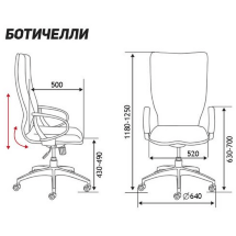 Кресло офисное / Боттичелли / дерево / зеленая экокожа