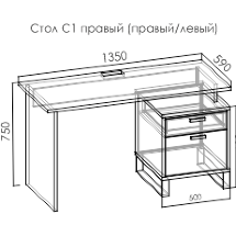 Карбон стол прямой