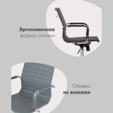 Кресло офисное TopChairs City S белое 