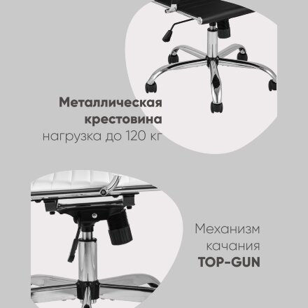 Кресло офисное TopChairs City S белое 