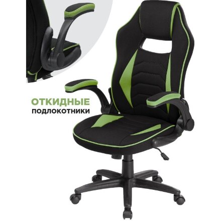 Офисное кресло Plast 1 green / black 