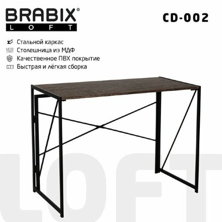 Стол на металлокаркасе BRABIX &quot;LOFT CD-002&quot;, 1000х500х750 мм, складной, цвет морёный дуб, 641212 