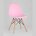 Стул Eames DSW розовый x4 