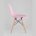 Стул Eames DSW розовый x4 