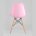 Стул Eames DSW розовый x4 