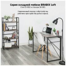 Стол на металлокаркасе BRABIX &quot;LOFT CD-002&quot;, 1000х500х750 мм, складной, цвет дуб антик, 641213