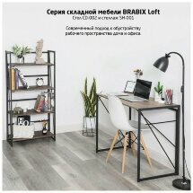 Стол на металлокаркасе BRABIX &quot;LOFT CD-002&quot;, 1000х500х750 мм, складной, цвет дуб натуральный, 641214