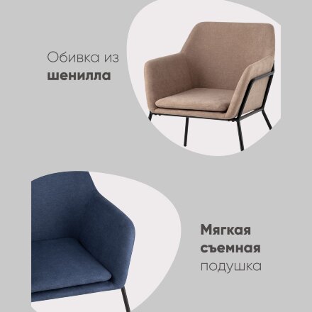 Кресло Шелфорд травяное 