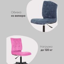 Кресло компьютерное TopChairs ST-Alex синий