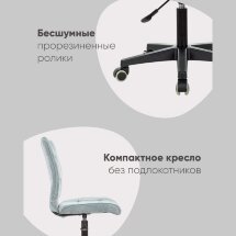 Кресло компьютерное TopChairs ST-Alex синий
