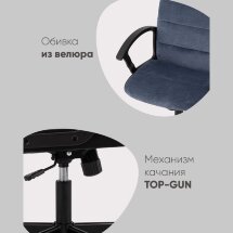 Компьютерное кресло TopChairs ST-TRACER серо-голубой