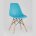 Стул Eames DSW бирюзовый x4 