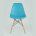 Стул Eames DSW бирюзовый x4 