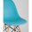 Стул Eames DSW бирюзовый x4 