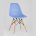 Стул Eames DSW голубой x4 