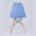 Стул Eames DSW голубой x4 