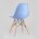 Стул Eames DSW голубой x4 