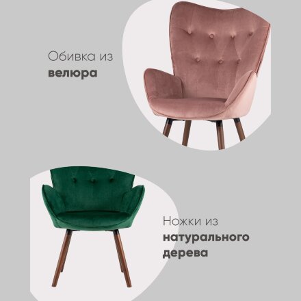 Стул Гранд велюр синий 