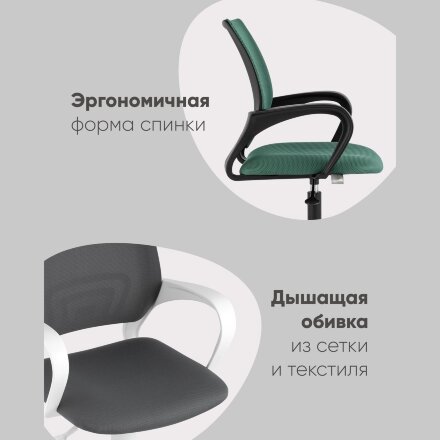 Кресло офисное TopChairs ST-BASIC-W красная ткань крестовина белый пластик 