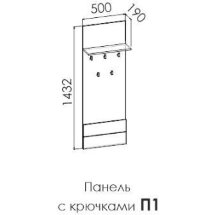 Панель с кючками П1 RUNA