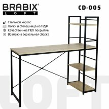 Стол на металлокаркасе BRABIX &quot;LOFT CD-005&quot;,1200х520х1200 мм, 3 полки, цвет дуб натуральный, 641223