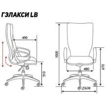 Кресло офисное / Гэлакси gray LB / серый пластик / серая сетка / серая сетка