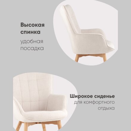 Кресло Манго белый 