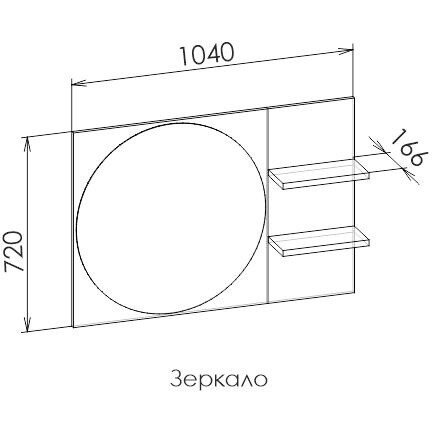 Зеркало LIRA 