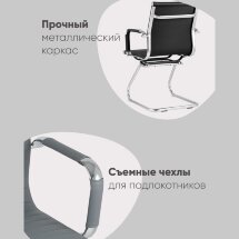 Кресло для посетителей TopChairs Visit серое