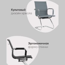 Кресло для посетителей TopChairs Visit серое