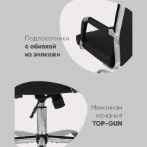 Кресло офисное TopChairs Original черное