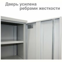 Шкаф металлический (антресоль) BRABIX &quot;MK 08/46&quot;, 830х915х460 мм, 24 кг, 1 полка, разборный, 291137, S204BR080102