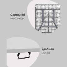 Стол складной пластиковый Кейт 180