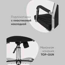 Кресло офисное TopChairs Unit черное