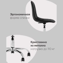 Стул офисный Тейлор экокожа бежевый