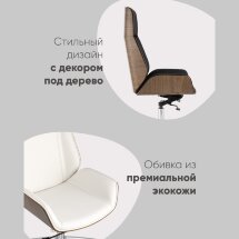 Кресло руководителя TopChairs Crown черное