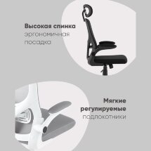 Кресло офисное TopChairs Airone белый