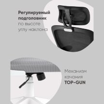 Кресло офисное TopChairs Airone белый