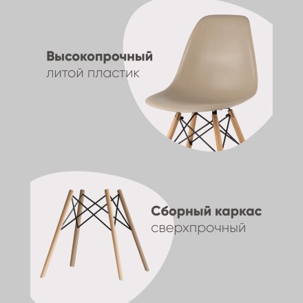 Стул Eames DSW серо-зеленый 