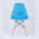 Стул Eames Style DSW бирюзовый 