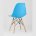 Стул Eames Style DSW бирюзовый 