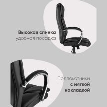 Кресло руководителя TopChairs Ultra черное
