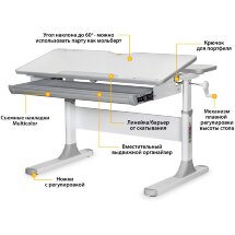 Детский стол Mealux Edmonton Multicolor Lite  арт. BD-610 W/MC Lite  - столешница белая / накладки на ножках серые  одна коробка