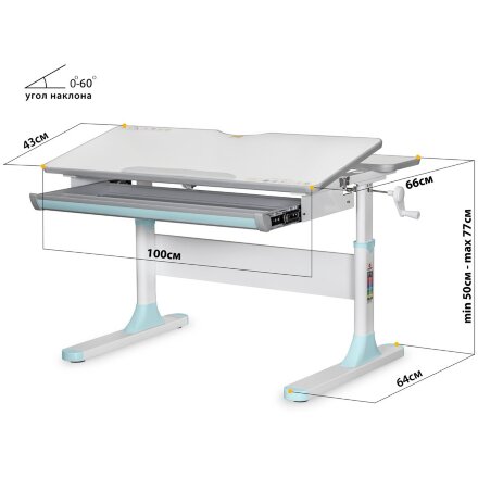 Детский стол Mealux Edmonton Multicolor BL Lite  арт. BD-610 W/MC   BL Lite  - столешница белая / накладки на ножках серые и голубые  две коробки 