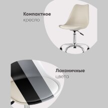 Стул офисный BLOK NEW пластиковый серый