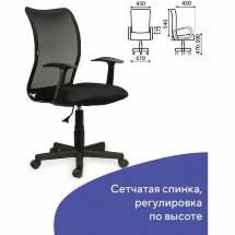 Кресло BRABIX &quot;Spring MG-307&quot;, с подлокотниками, черное TW, 531406