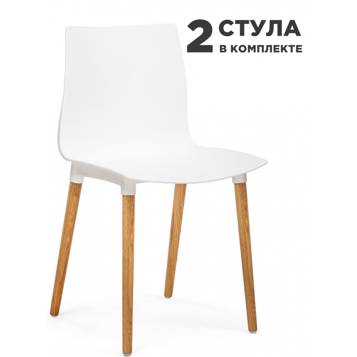 Пластиковый стул Кобе 2 шт белый Пластиковый стул Кобе 2 шт белый